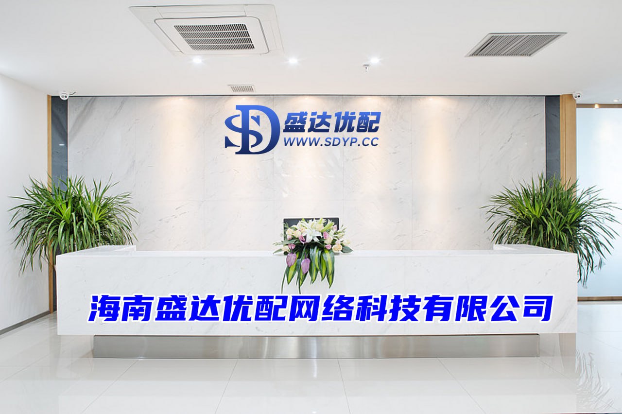 盛康配资-线上股票配资平台-配资具体流程-高杠杆股票