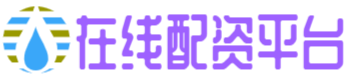 盛康配资-线上股票配资平台-配资具体流程-高杠杆股票